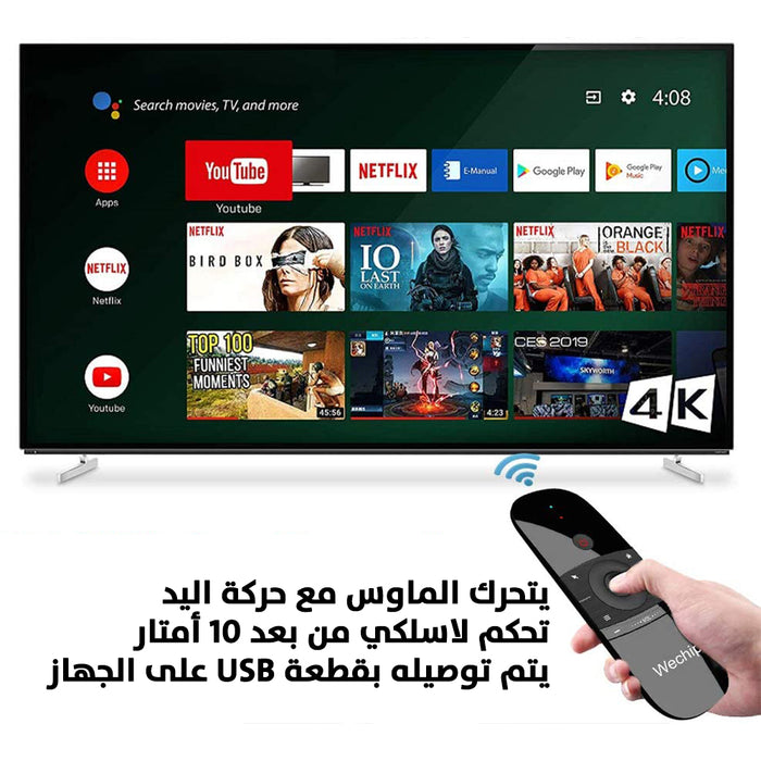 ماوس وكيبور لاسلكي يصلح لجميع انواع الشاشات Wireless mouse and keyboard suitable for all types of screens  الكترونيات