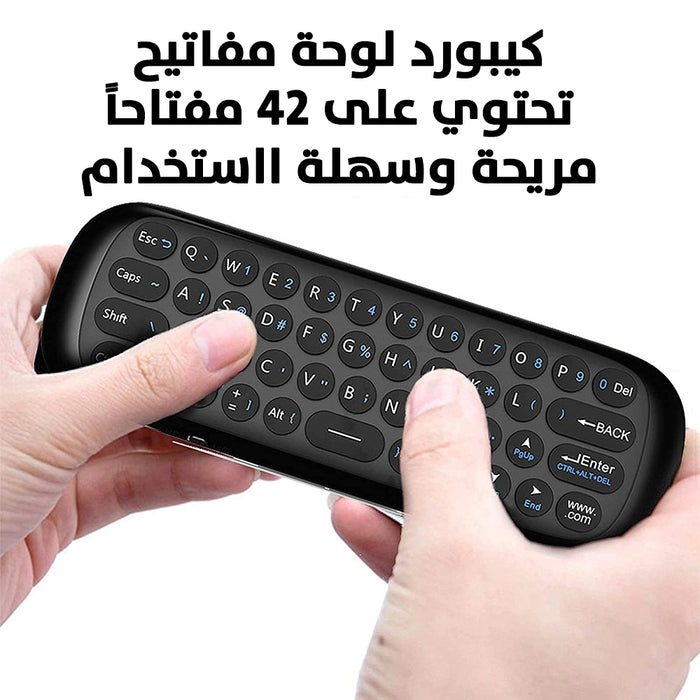 ماوس وكيبور لاسلكي يصلح لجميع انواع الشاشات Wireless mouse and keyboard suitable for all types of screens  الكترونيات