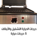 جريل شواء كهربائي Dsb KB1048 HEALTHY GRILL  أدوات المطبخ