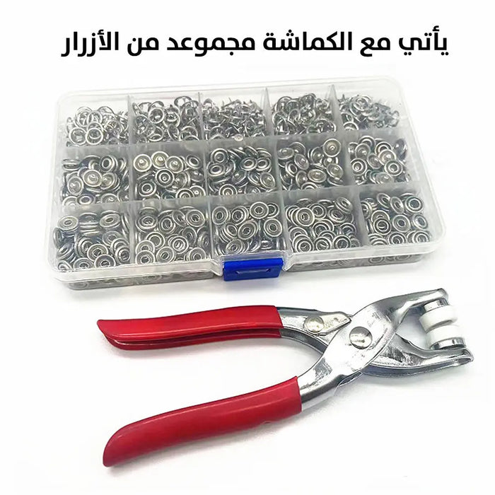 كماشة الأزرار المعدنية المجوفة Hollow Metal Button Pliers -  