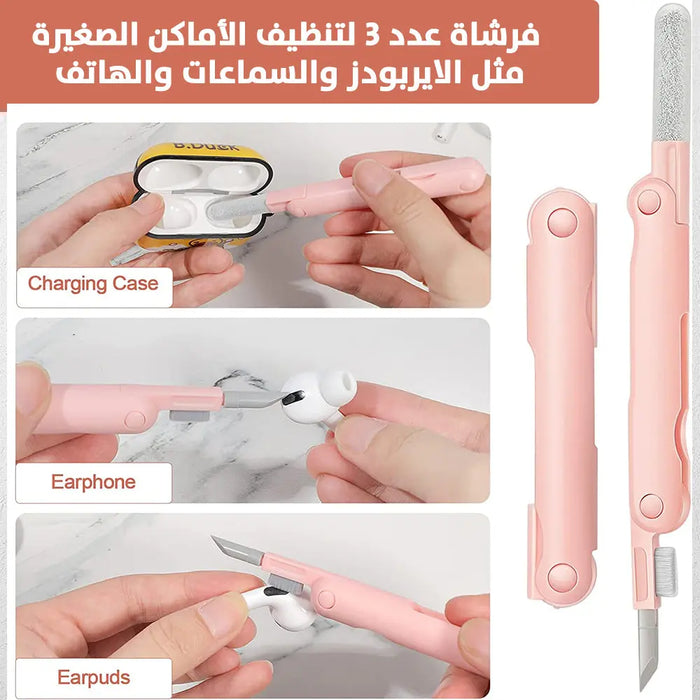 فرشاة تنظيف (موبايل وسماعةوالكي بورد )7 في 1 Multi-functional cleaning kit -  