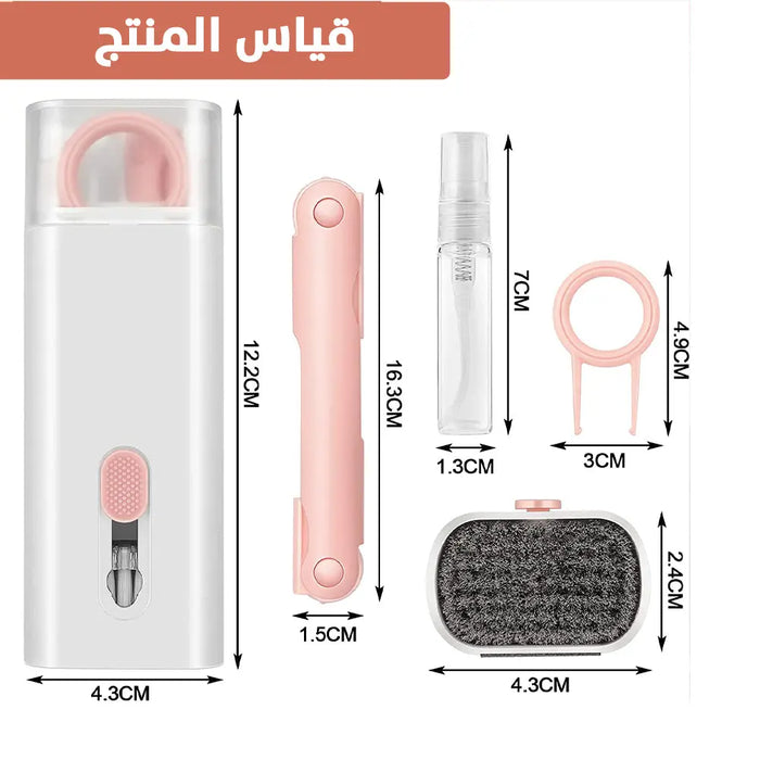 فرشاة تنظيف (موبايل وسماعةوالكي بورد )7 في 1 Multi-functional cleaning kit -  