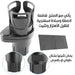 حامل اكواب مزدوج للسيارة car water cup holder multifunctional water cup holder SB-1099  مستلزمات واكسسوارات السيارة