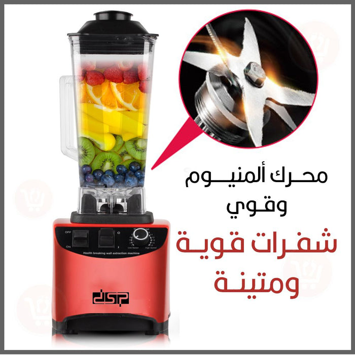 خلاط صناعي كهربائي Dsp electric blender kg2099  أدوات المطبخ