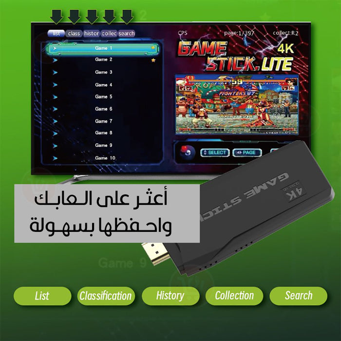 فلاشة تخزين ألعاب واي فاي مع أيدي بلاي ستيشن 4k wireless controller  الكترونيات