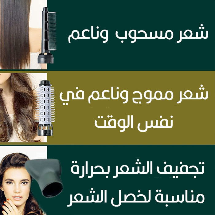 فرشاة تجفيف وتصفيف الشعر ب 3 رؤوس probabylisscoco style pro-1022  مستلزمات نسائية