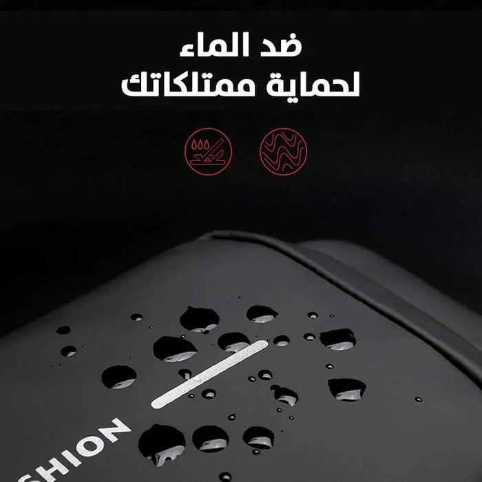 شنتة كتف ضد السرقة وواجهة شاحن Anti-Theft Shoulder Bag USB Charging, Water Proof -  