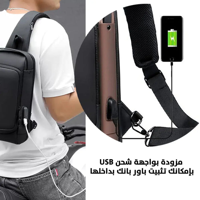 شنتة كتف ضد السرقة وواجهة شاحن Anti-Theft Shoulder Bag USB Charging, Water Proof -  