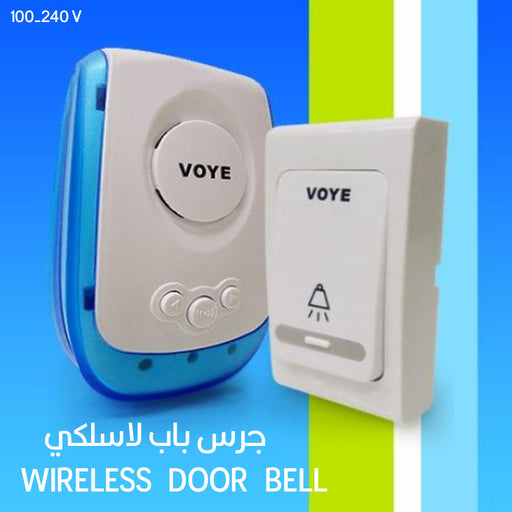 جرس باب لاسلكي WIRELESS DOOR BELL  أدوات منزلية