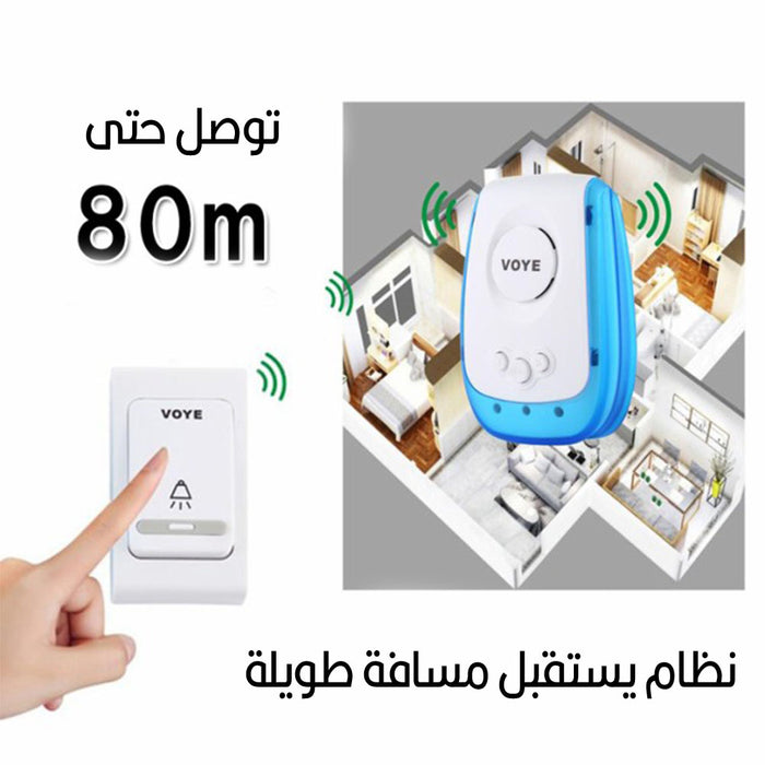 جرس باب لاسلكي WIRELESS DOOR BELL  أدوات منزلية