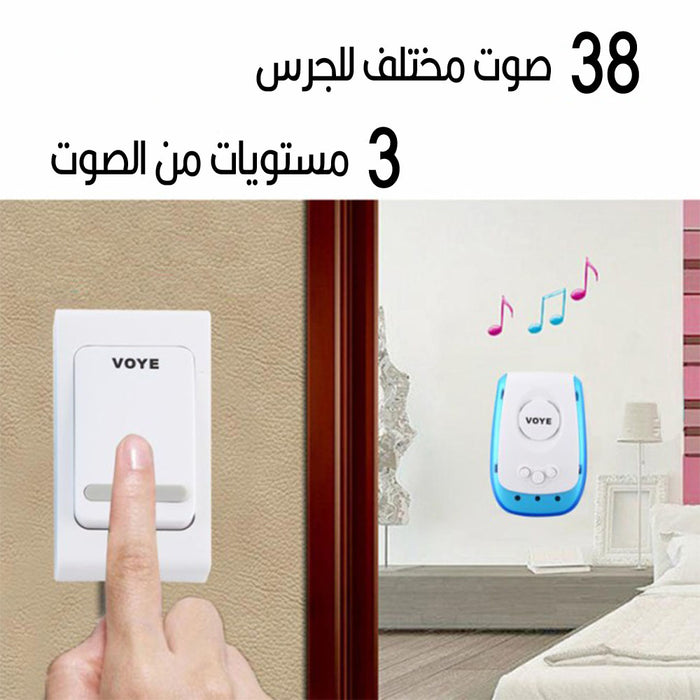 جرس باب لاسلكي WIRELESS DOOR BELL  أدوات منزلية