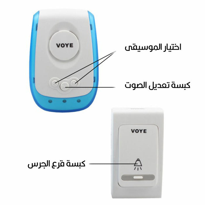 جرس باب لاسلكي WIRELESS DOOR BELL  أدوات منزلية