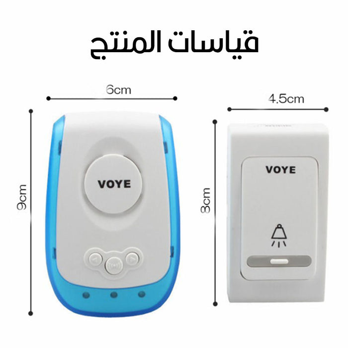 جرس باب لاسلكي WIRELESS DOOR BELL  أدوات منزلية