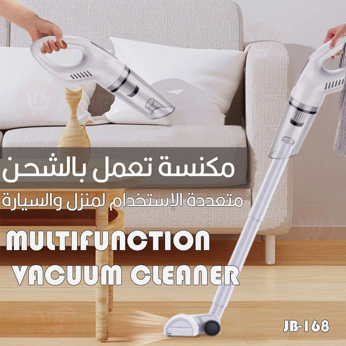 مكنسة تعمل بالشحن متعددة الإستخدام للمنزل والسيارة multifunction vacuum cleanerJB-168  أدوات كهربائية