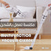 مكنسة تعمل بالشحن متعددة الإستخدام للمنزل والسيارة multifunction vacuum cleanerJB-168  أدوات كهربائية