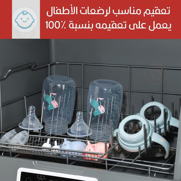 جلاية صحون وتعقيم بسعة 9 لتر Dishwasher Mini Automatic  أدوات المطبخ