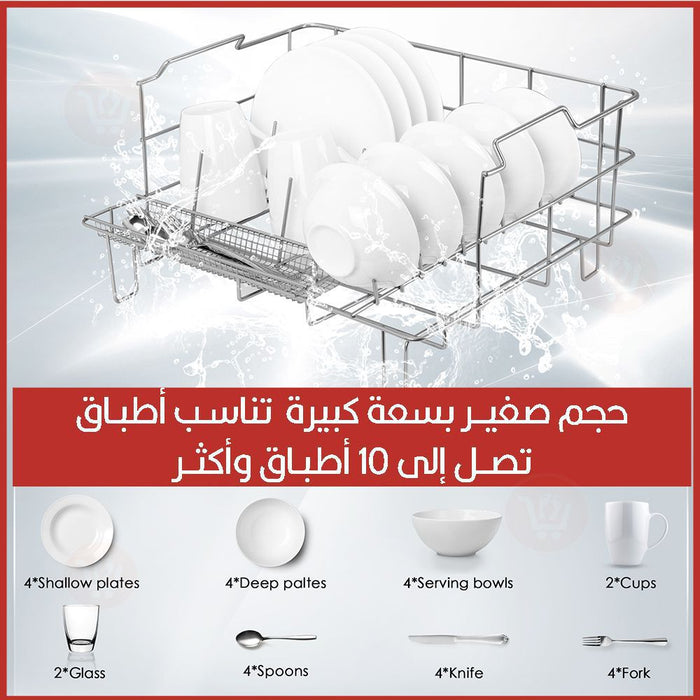 جلاية صحون وتعقيم بسعة 9 لتر Dishwasher Mini Automatic  أدوات المطبخ