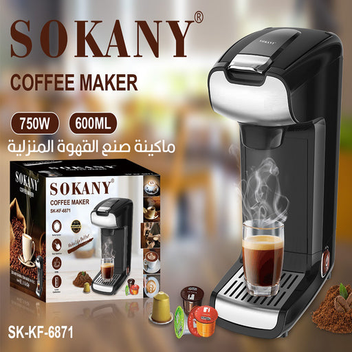 ماكينة صنع القهوة المنزلية coffee maker sokany sk-kf-6871  أدوات المطبخ