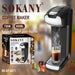 ماكينة صنع القهوة المنزلية coffee maker sokany sk-kf-6871  أدوات المطبخ