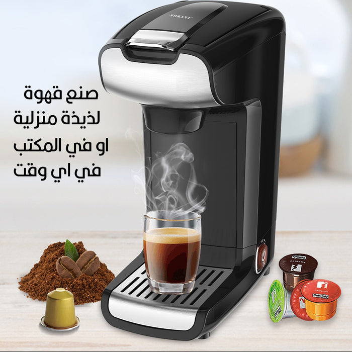 ماكينة صنع القهوة المنزلية coffee maker sokany sk-kf-6871  أدوات المطبخ