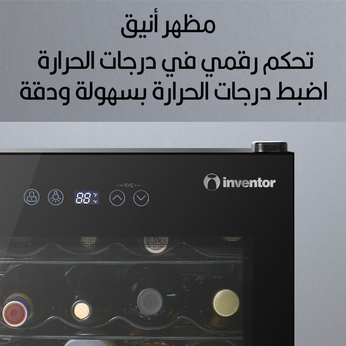 ثلاجة وسط بسعة 66 لتر Stylish mini fridge inventor wc24btec  أدوات المطبخ