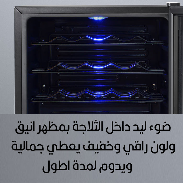 ثلاجة وسط بسعة 66 لتر Stylish mini fridge inventor wc24btec  أدوات المطبخ