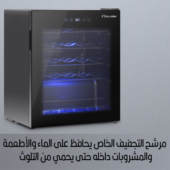 ثلاجة وسط بسعة 66 لتر Stylish mini fridge inventor wc24btec  أدوات المطبخ