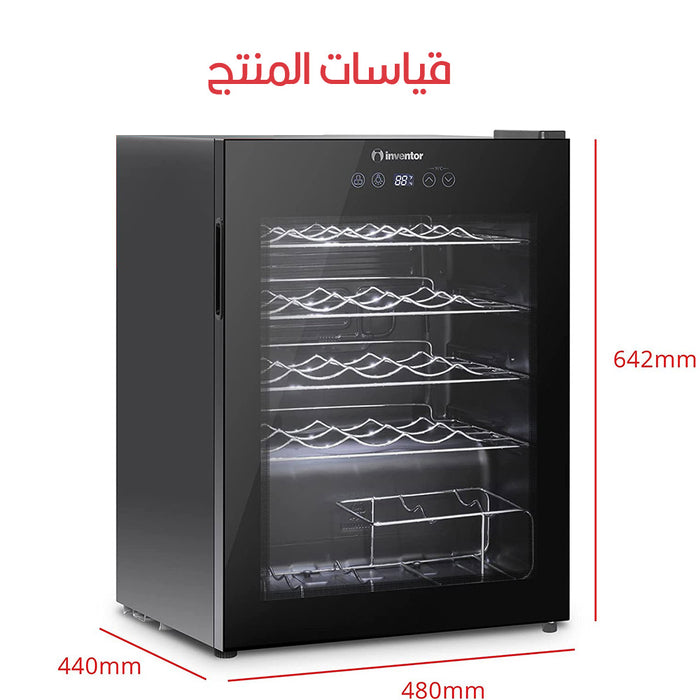 ثلاجة وسط بسعة 66 لتر Stylish mini fridge inventor wc24btec  أدوات المطبخ