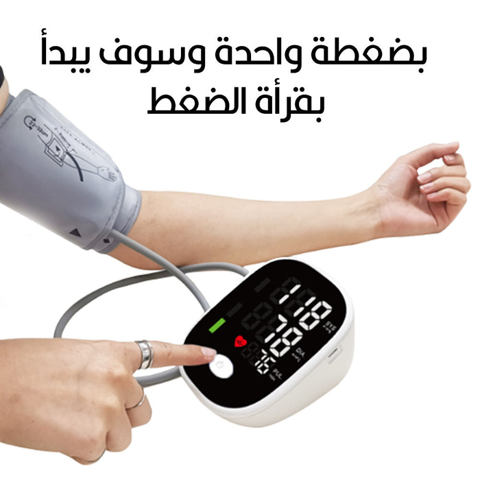 جهاز قياس الضغط الرقمي الناطق BP-SO1 ELECTRONIC BLOOD PRESSURE MONITOR  أدوات صحية