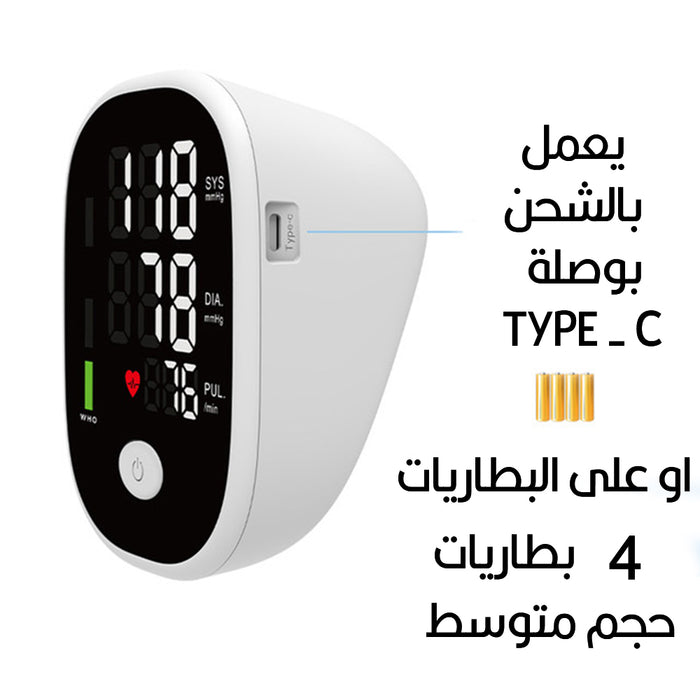 جهاز قياس الضغط الرقمي الناطق BP-SO1 ELECTRONIC BLOOD PRESSURE MONITOR  أدوات صحية