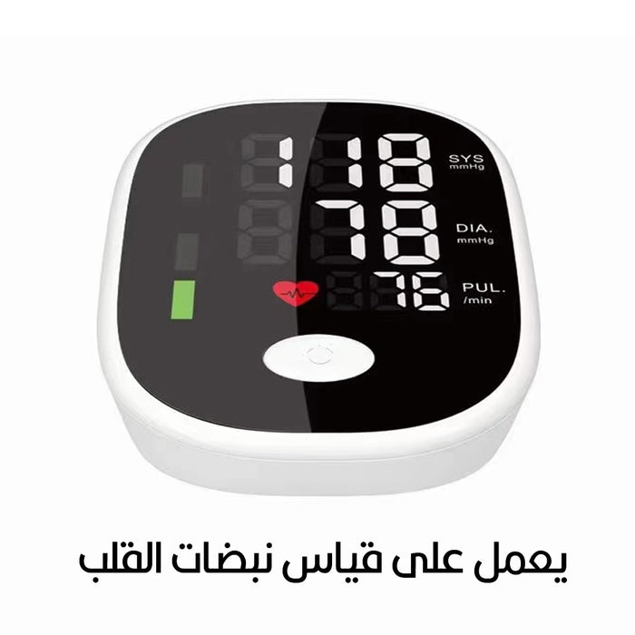 جهاز قياس الضغط الرقمي الناطق BP-SO1 ELECTRONIC BLOOD PRESSURE MONITOR  أدوات صحية