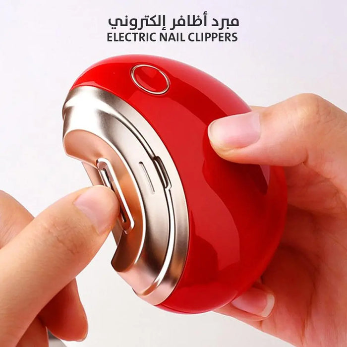 مبرد أظافر إلكتروني electric nail clippers -  