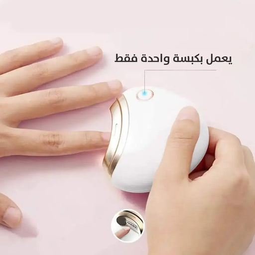 مبرد أظافر إلكتروني electric nail clippers -  