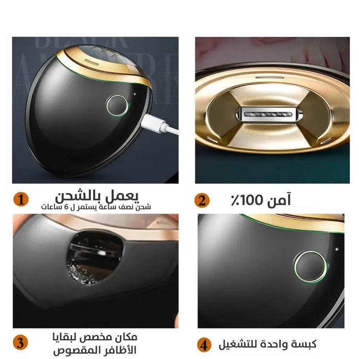 مبرد أظافر إلكتروني electric nail clippers -  