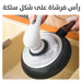 فرشاة تنظيف كهربائية شحن Multifunctional electric cleaning brush kalo 8822  أدوات منزلية