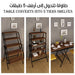 طاولة تتحول إلى أرفف 5 طبقات Table converts into 5 tiers shelves  أدوات منزلية