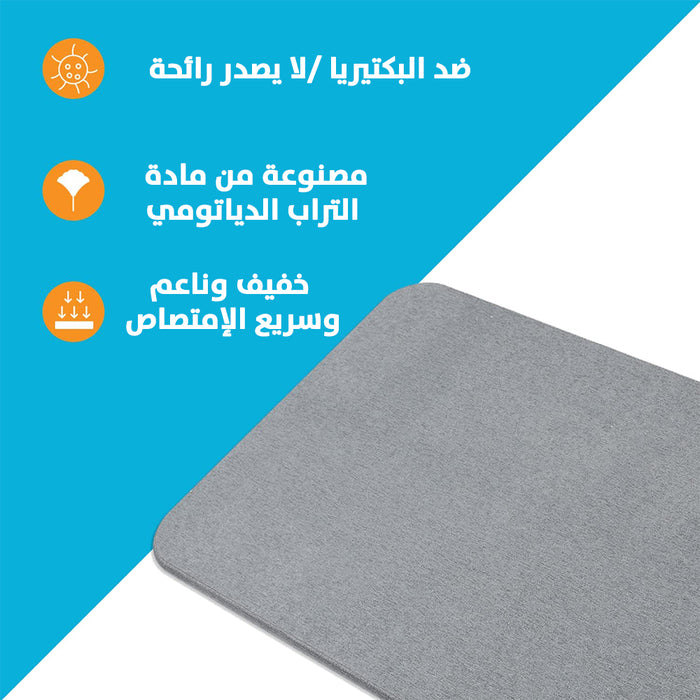 دعاسة امتصاص الماء Water absorption mat  أدوات منزلية