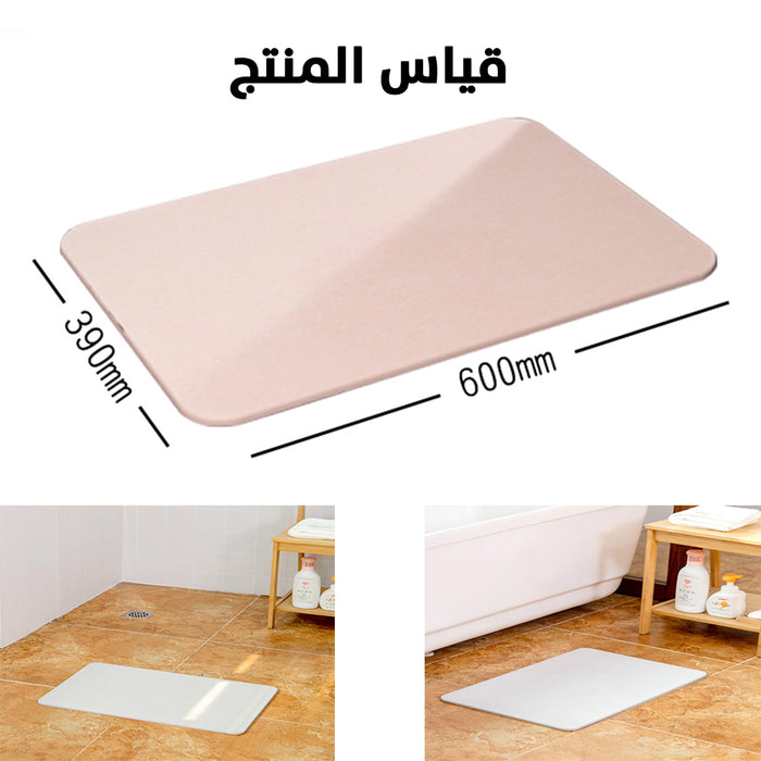 دعاسة امتصاص الماء Water absorption mat  أدوات منزلية