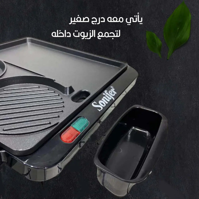 جريل شواء متعدد الأستعمالات HAMBURGER MAKER SONIFER SF-6128 -  