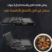 جريل شواء متعدد الأستعمالات HAMBURGER MAKER SONIFER SF-6128 -  