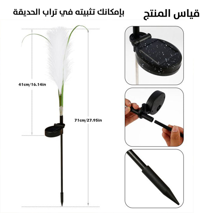 ضوء صحراوي على شكل ألياف يعمل بالطاقة الشمسية للحدائق عدد2 Solar Bulrush wheat Fiber optic  مستلزمات إضاءة