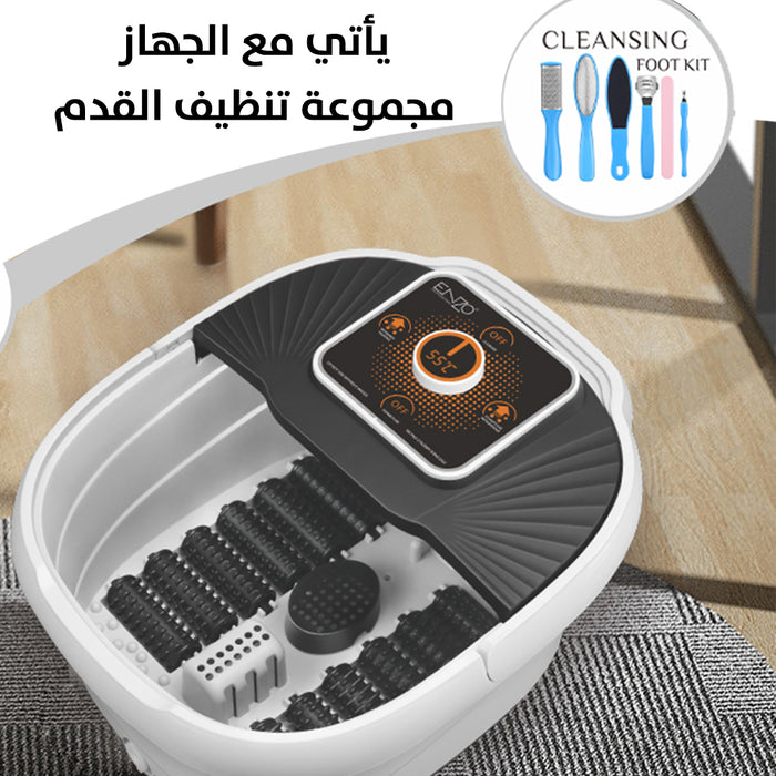 جهاز جاكوزي لتدليك القدمين مع مجموعة تنظيف القدم من انزو Foot Spa Massager With Foot Cleaning Set No.En-1001  مستلزمات نسائية