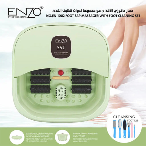 جهاز جاكوزي الأقدام مع مجموعة ادوات تنظيف القدم NO.EN-1002 FOOT SAP MASSAGER WITH FOOT CLEANING SET -  