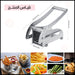 قطاعة بطاطا يدوية Potato Chipper French Fry Cutter  أدوات المطبخ