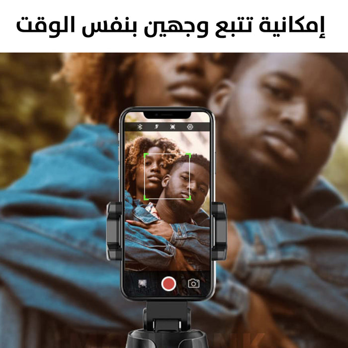 ستاند هاتف متتبع مع دوران 360 درجة Auto Tracking Smart Shooting Phone Holder  إكسسوارات هاتف وكمبيوتر