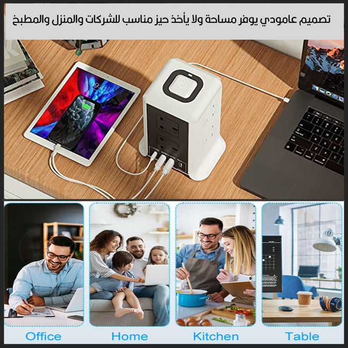 وصلة كهربائية بـ8 مقابس و Vertical Multi -Socket Usb4  الكترونيات