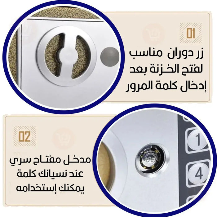 خزنة نقود متعددة الإستخدام Digital Electronic Security Safe Box T-17 -  