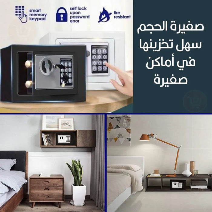 خزنة نقود متعددة الإستخدام Digital Electronic Security Safe Box T-17 -  