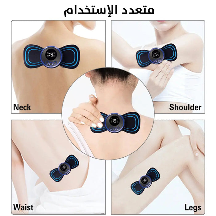 Cervical Mini Messager جهاز تدليك لتخفيف آلام الرقبة والكتفين  مع 8 أوضاع للتدليك وشاشة LCD -  