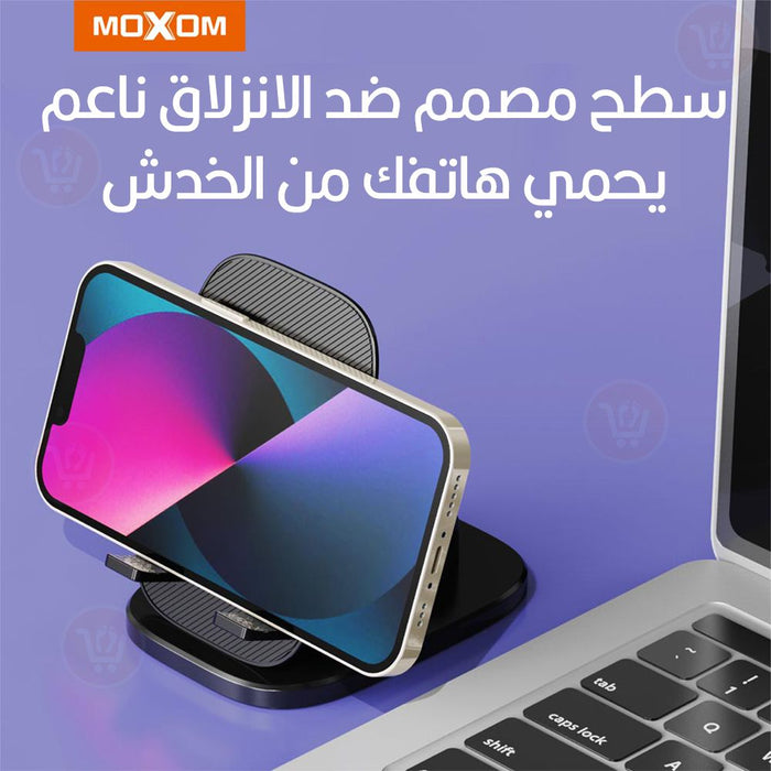 ستاند حامل موبايل مكتبي قابل للطي Moxom vs-61 360 Rotation Phone Holder  إكسسوارات هاتف وكمبيوتر